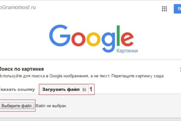 Кракен не работает