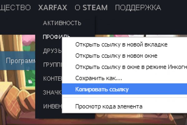 Покупки на кракене даркнет