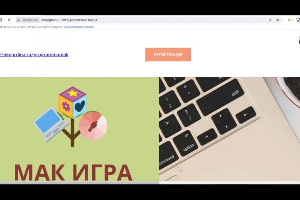 Кракен официальная kr2web in