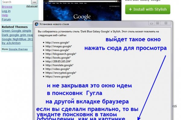 Кракен что это за маркетплейс