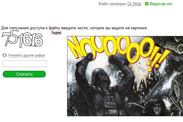 Как вернуть аккаунт кракен