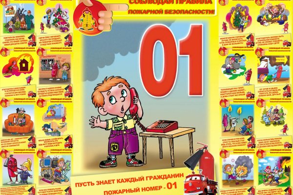 Кракен даркнет store