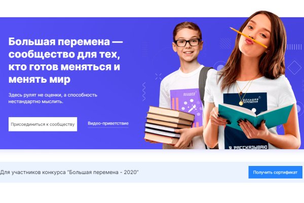 Кракен маркет плейс
