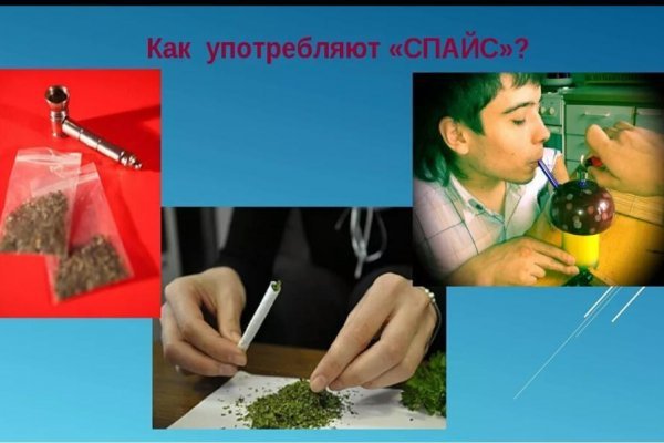 Как зайти на кракен без тора