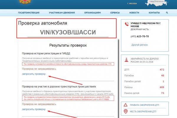 Кракен даркнет