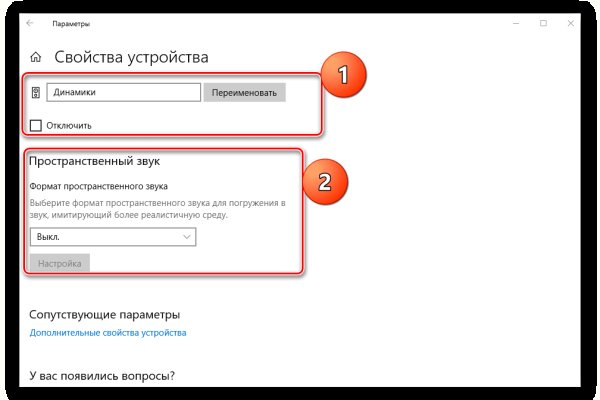 Кракен ссылка 25