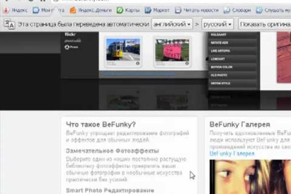 Кракен зарегистрироваться