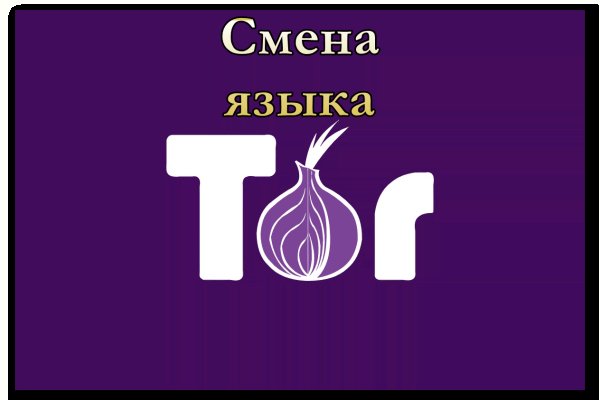 Кракен маркетплейс скачать