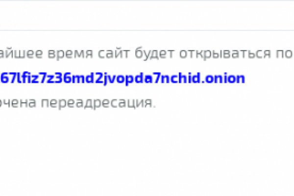 Kraken ссылка для тору
