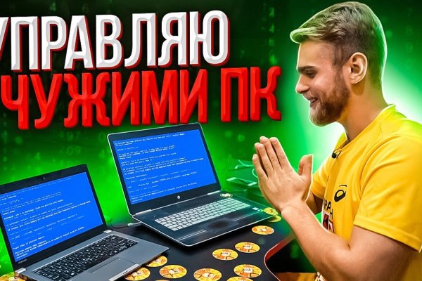 Войти даркнет