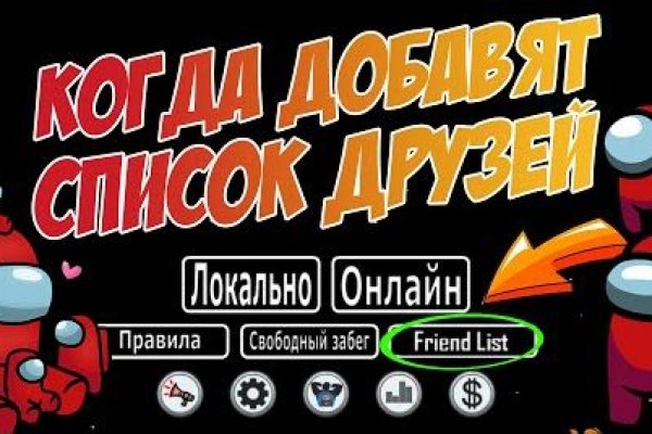 Кракен сайт
